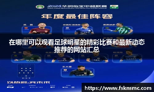 jbo竞博电竞官方网站